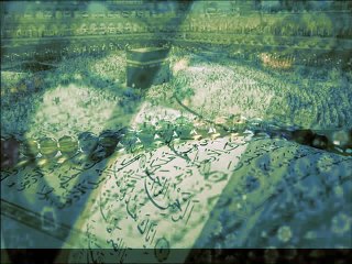 Kabe İmamı Mahir Hoca dan Kuran Tilaveti