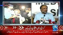 Qamar Zaman Kaira Press Conference - 27th October 2016