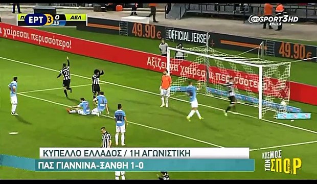 ΠΑΟΚ- ΑΕΛ 2-0 Κύπελλο 2016-17 ΕΡΤ3 (Κόσμος των σπορ)