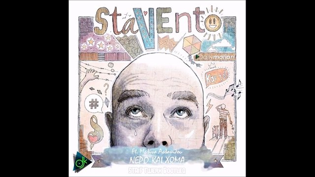 Stavento ft. Μελίνα Ασλανίδου - Νερό Και Χώμα (STAiF Twerk Bootleg)