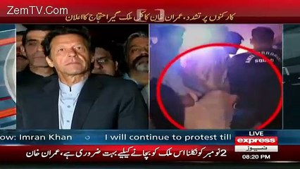 Imran Khan s Excellent Reply on Journalist s Question