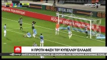 ΠΑΟΚ- ΑΕΛ 2-0 Κύπελλο 2016-17 Star