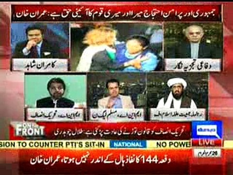 pti- ali muhammad vs talal ch on dunyan news 27-10-2016