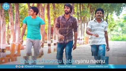 Facebook Wall Lyrical Video - Karam Dosa Movie Songs | Trivikram Gajulapalli