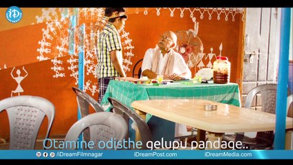 Karigipotundaa Lyrical Video - Karam Dosa Movie Songs | Trivikram Gajulapalli