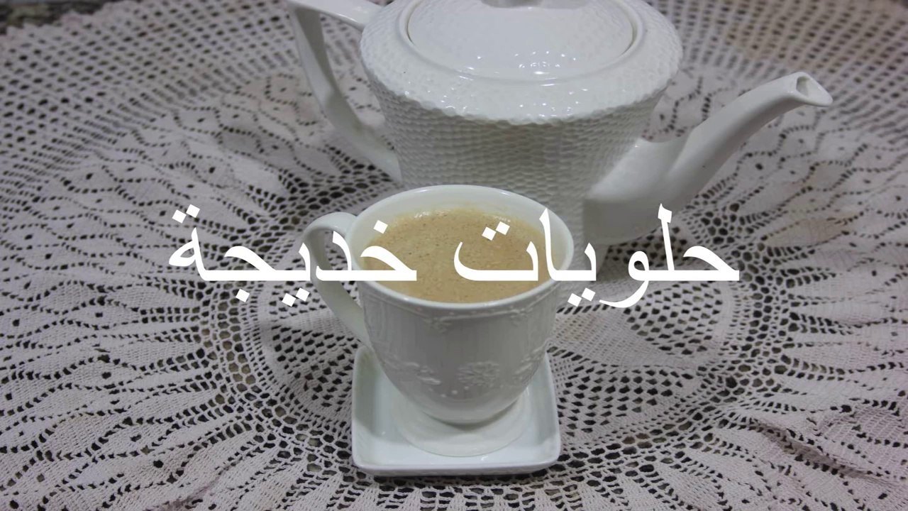 قهوة بمذاق الشوكلاطة والكراميل