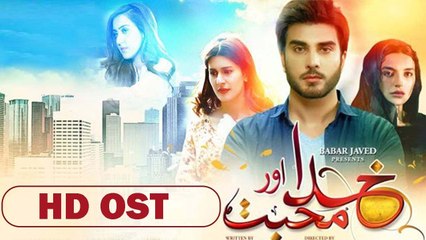 Khuda aur Mohabbat OST Title Song | Geo Tv