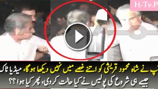 Police crackdown on PTI Youth Convention in Islamabad - Shah Mahmood Qureshi loses his cool