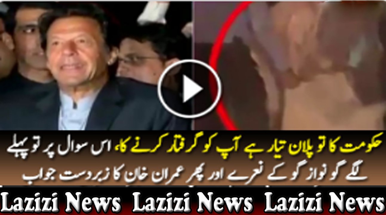 Imran Khan