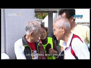 80세 청춘의 비밀 Secrets Of 80 years Old Youths