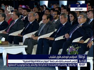 الحكومة 7 | حلول الأزمة الاقتصادية