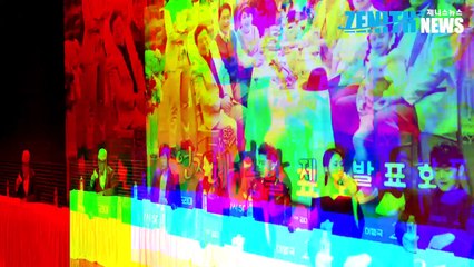 [Z영상] 강별,여군 역할 위해 레펠 훈련에 기마전까지!(MBC 언제나 봄날 제작발표회)