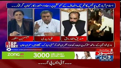 Tonight With Jasmeen - 27th October 2016