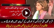 PTI Girl Bashing Police Who Tried To Harass Her