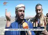قبيلة أرحب اليمنية تعلن النفير العام ضد التحالف ...