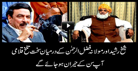 Islamabad and Rwp will be closed of 2nd November, Shiekh Rasheed