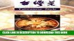 [New] Ebook Chinese Cuisine: Taiwanese Style Free Online