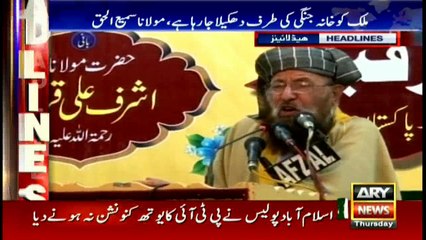 Headlines 2300 27th October 2016