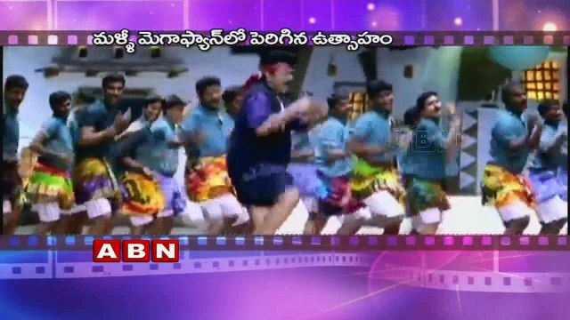 Chiranjeevi, Raai Laxmi Shoot Special Song For 'Khaidi No 150'