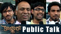 Kaashmora Public Talk || Public Review || Karthi, Nayanthara, Sri Divya