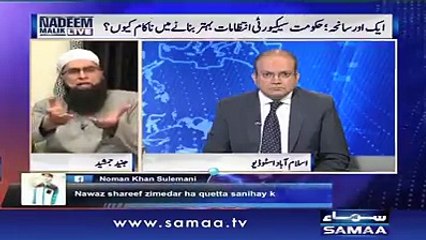 Hazart Umar Before Islam, He Was .... ? JJ