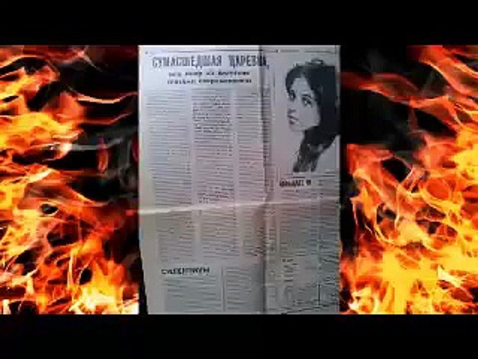 Чёрный бумеранг