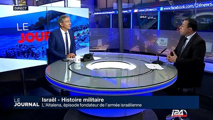 Israël : Inauguration d'un monument aux morts des victimes de l'Attalena