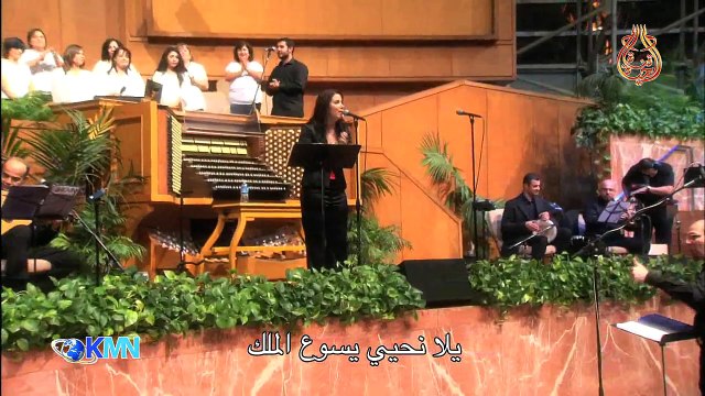 فاديا بزي Fadia Bazzi يلا نحيي يسوع الملك ـ حفلة كاليفورنيا