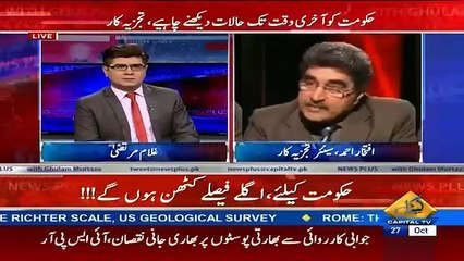 News Plus – 27th October 2016