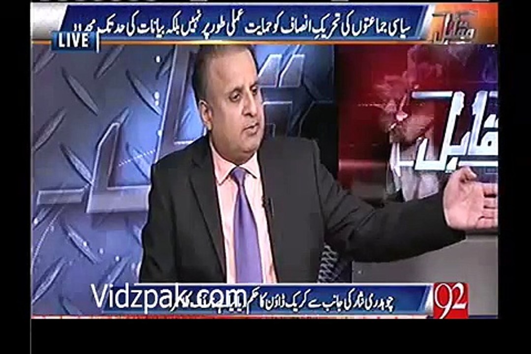 Rauf Klasra explains that Chohdry Nisar is actually responsible for today's crackdown.