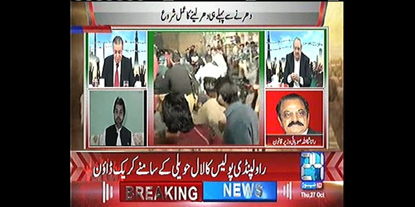 Ghulam Hussain grills Rana Sana Ullah