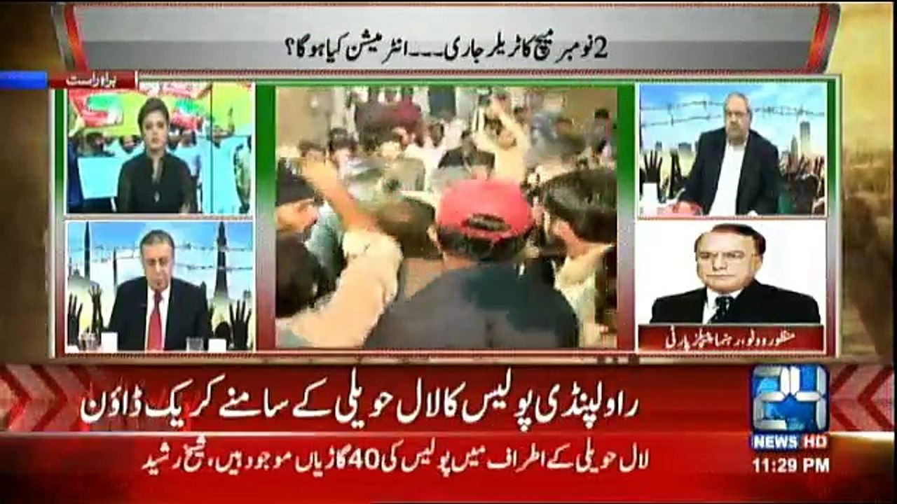 24 Special Transmission - 11pm to 12am -  27th October 2016