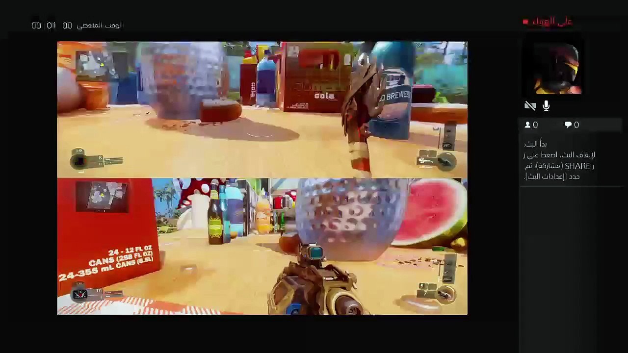 بث PS4 المباشر الخاص بـ ‎kabee555‎‏ (2)