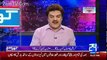 Mubashir Luqman Badly Insults Maryam Nawaz Sharif And PML-N Parliamentarian