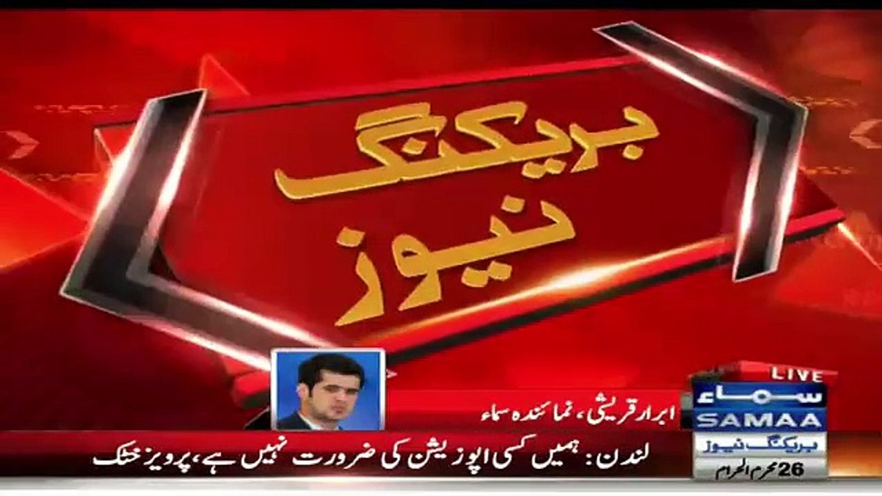 Pervez Khattak Ki Hukumat Ko Dhamki.. - Video Dailymotion