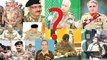 Who will be Pakistan's next Army Chief? Naya Army chief kn ho ga?