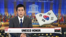 Korea to sit on UNESCO World Heritage Committee