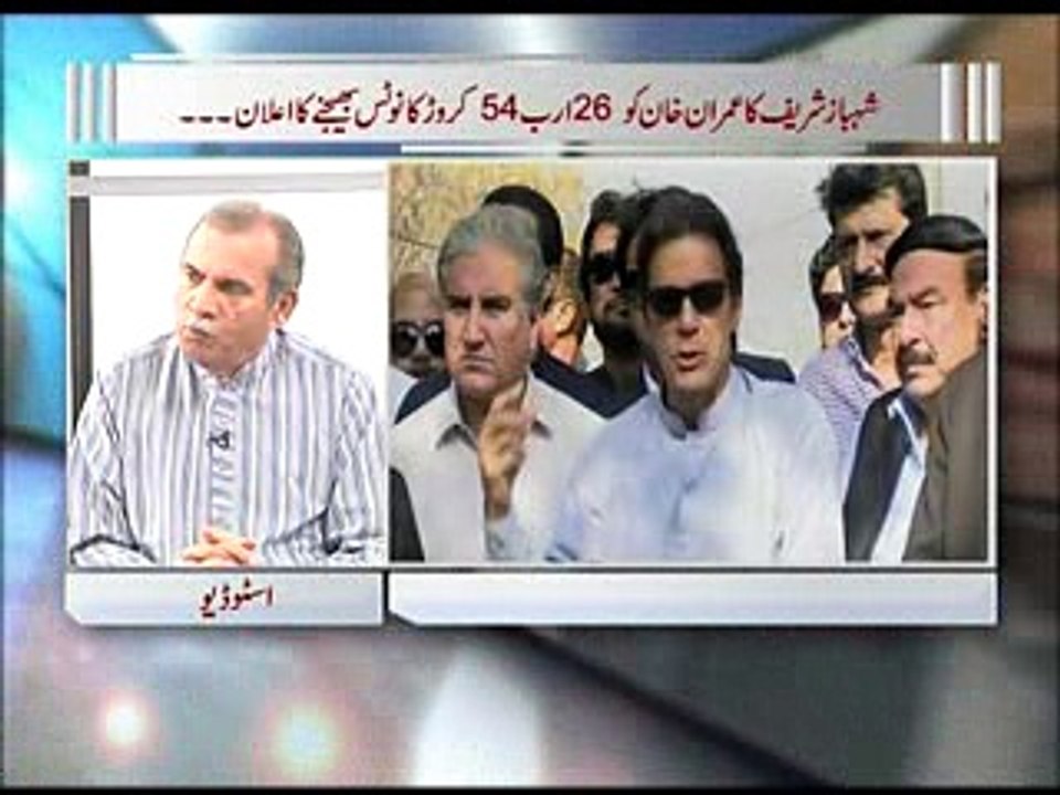zia shahid ka sath 27-10-2016