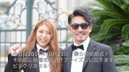 【おしゃれ】結婚式オープニングムービー【Maroon5 Sugarパロディ】