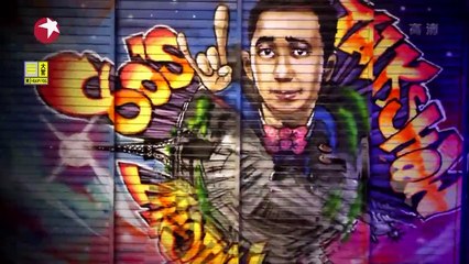 《今晚80后脱口秀》20161027期：我想和你说说话