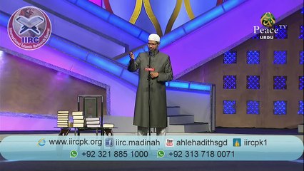 Topi (Cap) Pehana Kaisa Hai ? By Dr Zakir Naik Urdu / HIndi Question Aad Answer 2016