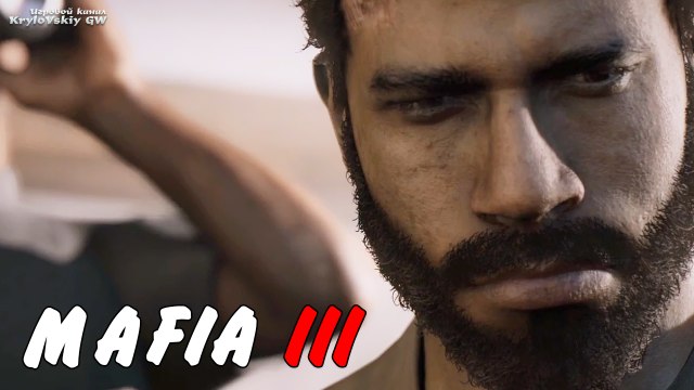 Let`s Play MAFIA 3 # 4 ♦ Подстава, получили пулю в голову