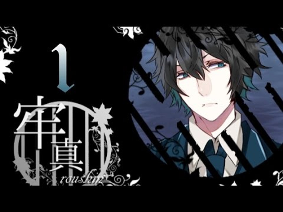 【米娜姊姊】探索解謎RPG遊戲實況-牢真 EP.1⇨監獄型男團體