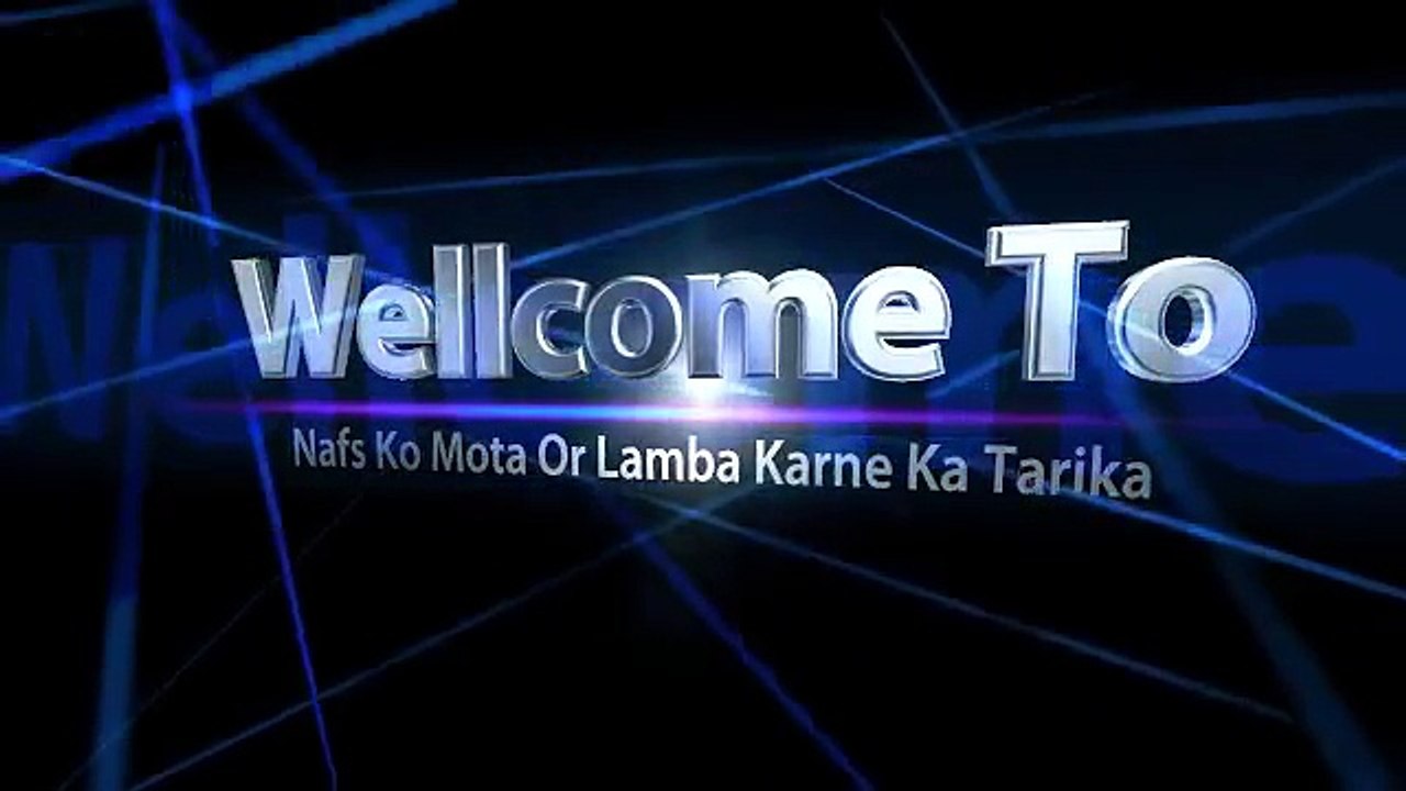 Aurat Ki Sharmgah Ko Gora Karne Ka Tarika | sohag rat information in urdu video