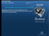 Quran French Translation with Arabic 036 يس Yaseen YaseenMeccanIslam4peace com