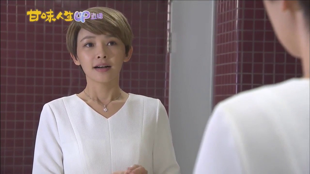 亦湄人生025（E328）