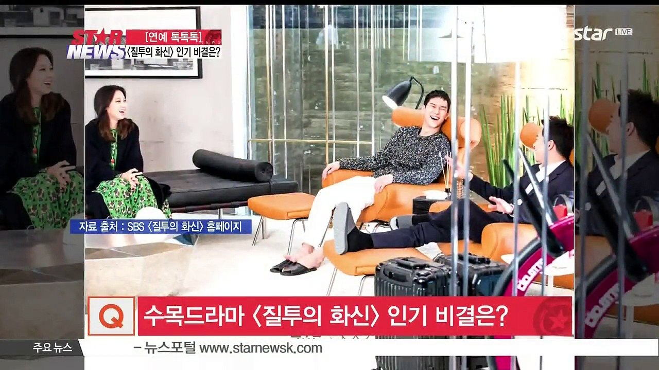 [연예톡톡톡] 예측불허 '양다리 로맨스' [질투의 화신] 인기비결은