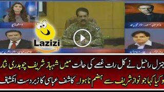 Kashif Abbasi is Revealing what General Raheel Sharif Said to PML-N Members