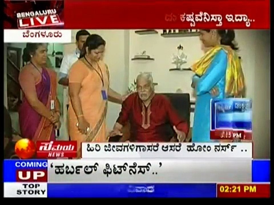 how-to-keep-homebound-seniors-active