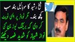 A Tweet Which Crushed Nawaz Sharif By Sheikh Rasheed